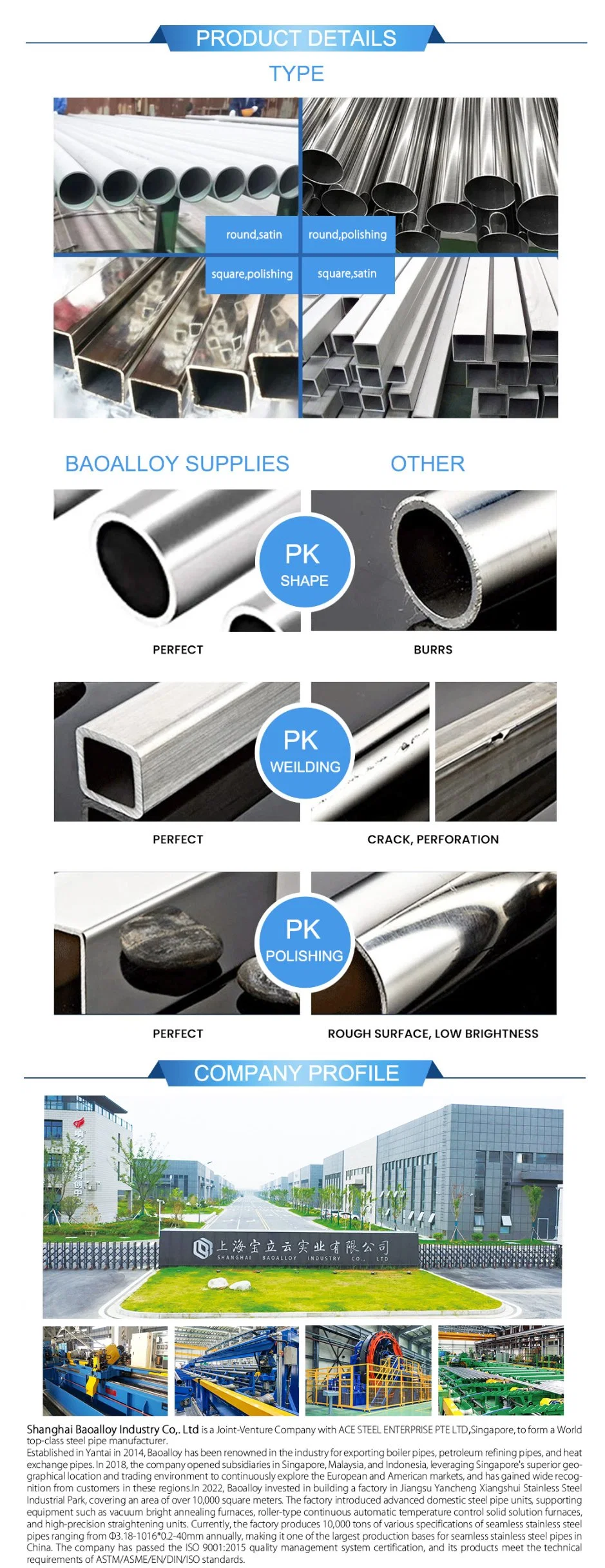 Super Duplex Stainless Steel Pipe 2205 2507 Uns S32205 S331803 S332750 S32760